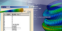 CATIA V5 ݌vCAĚZ~i[