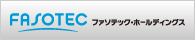 ファソテック・ホールディングス株式会社